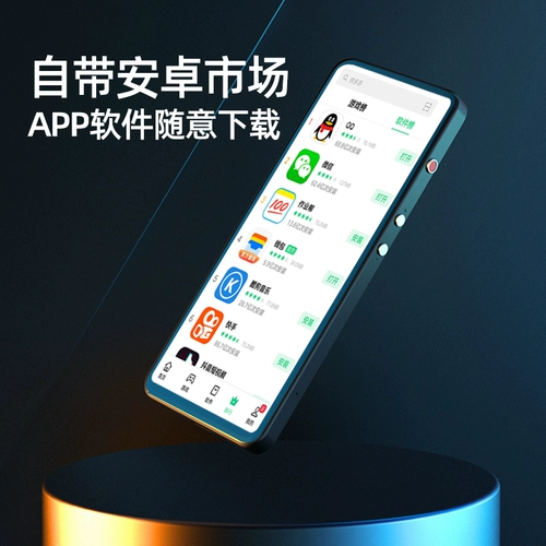 Smart mp4wifi может получить доступ к Интернету mp5 полноэкранный mp6 для чтения романов mp3 версия bluetooth p3p4 карта mp7