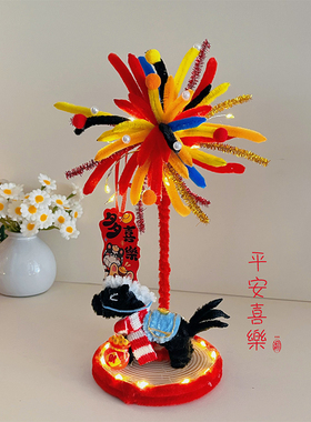 2026新款小黑马扭扭棒材料