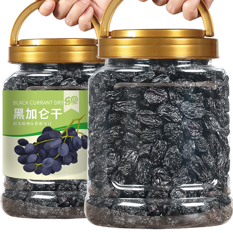 黑加仑500g罐装新疆特产即食葡萄干 lojoin乐囧食品葡萄干