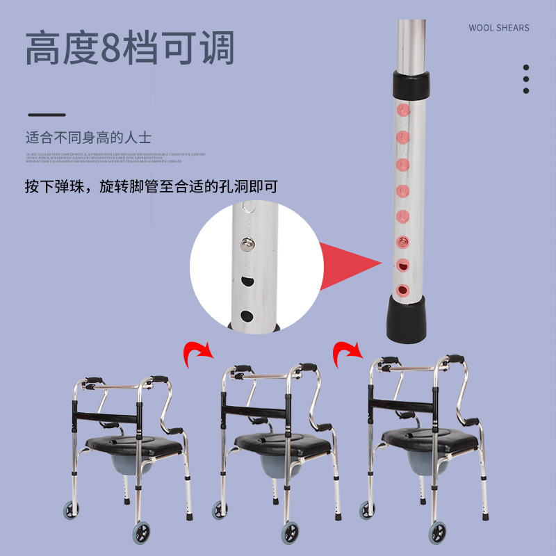 可坐助行器老人铝合金残疾人四脚拐杖行走辅助拐棍捌扙老年助步器 - 图2