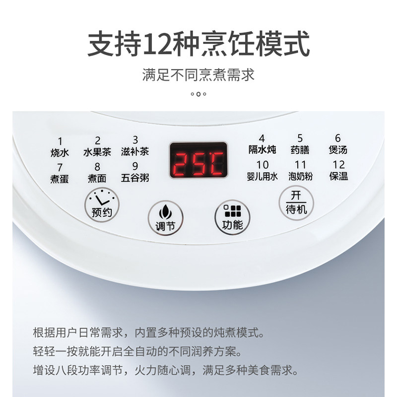荣事达家用多功能全玻璃炖煮养生壶 荣事达和峻丰养生壶/煎药壶