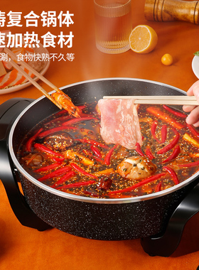 荣事达电炒炖蒸煮一体锅