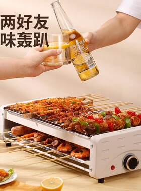 荣事达电烤炉家用大容量烤串机