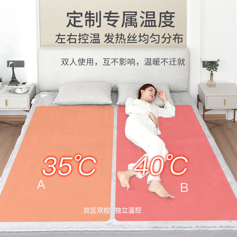 荣事达水暖毯恒温智能水循环炕安全 荣事达和峻丰电热毯