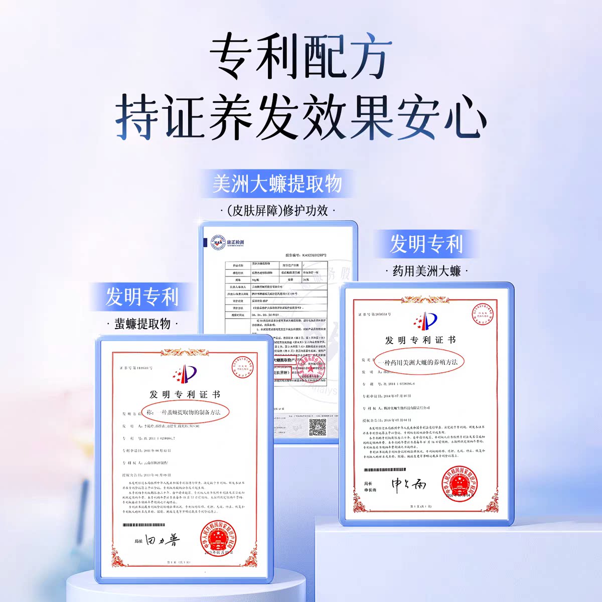 【腾药】甦雅堂美洲大蠊活性肽洗发宝700ml修护持久留香大瓶