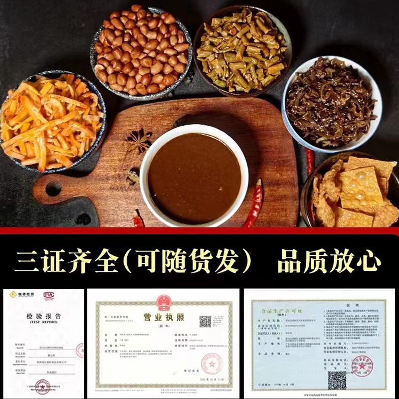 广西桂林酸笋螺狮粉专用米粉商用即食酸笋酸豆角酸辣木耳丝小包装 - 图3