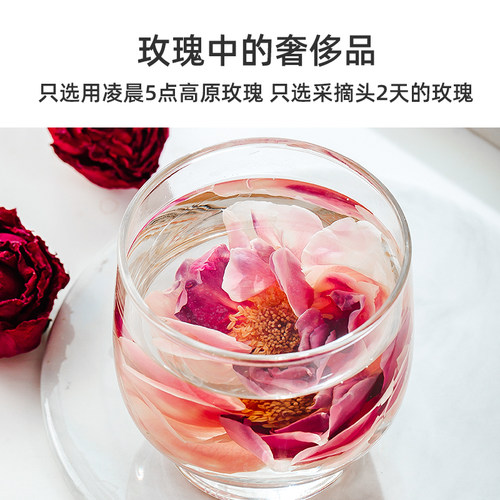 淳时云南大朵墨红玫瑰花茶冻干玫瑰无硫冷萃茶泡茶 - 图1