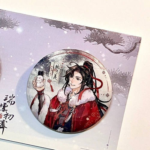【全店满30包邮】魔道祖师周边瑞雪徽章魏无羡蓝忘机吧唧自制周边 - 图1