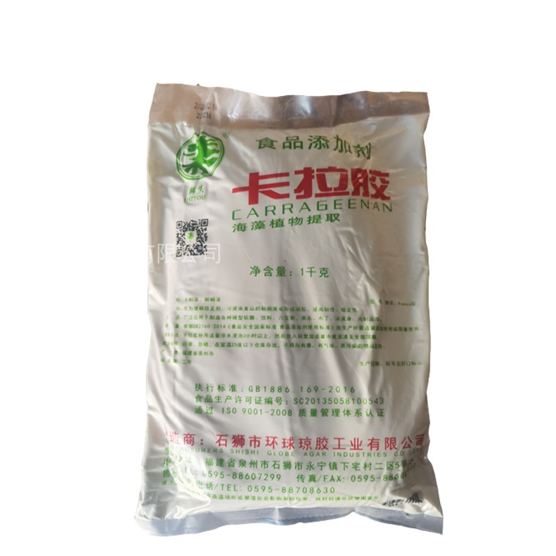 狮头牌卡拉胶粉海藻植物提取1kg装环球琼胶纯卡K食品级食用增稠剂 - 图3