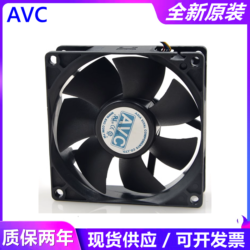 AVC 8025 8CM 12V0.5A 大风量 PWM四线调速CPU风扇DL08025R12U - 图0