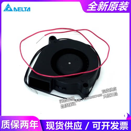 原装台达 5015 24V 0.2A 5CM 涡轮离心鼓风机 散热风扇BFB0524HH - 图1