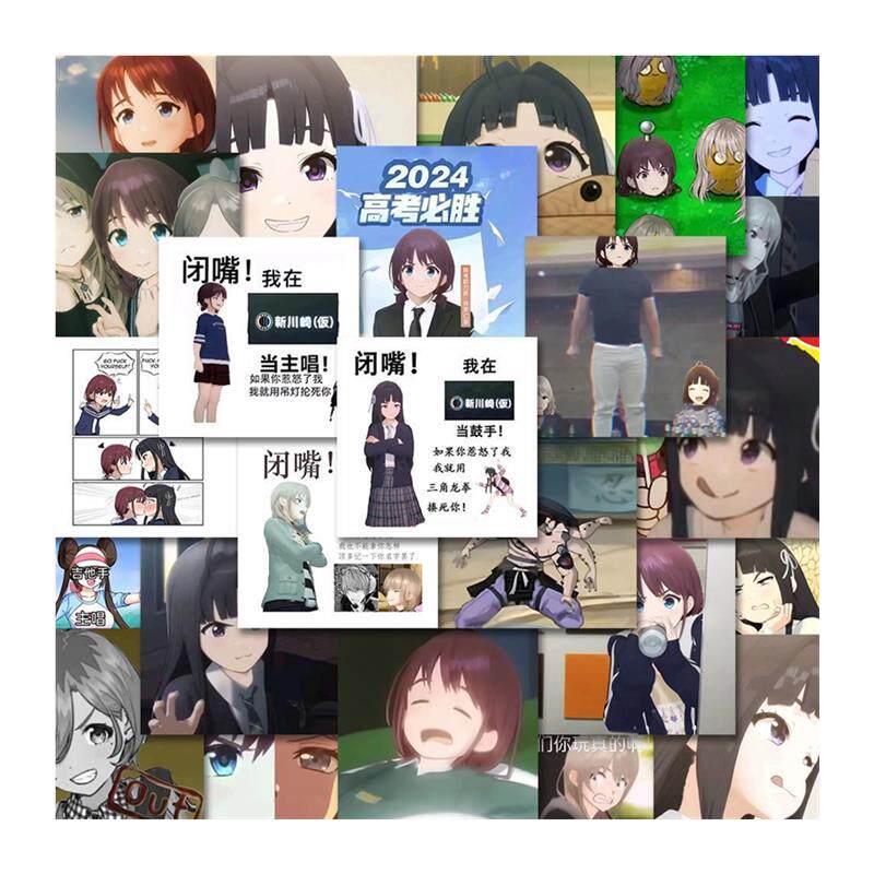 96张哭泣少女乐队表情包gbc河原木桃香井芹仁菜486爆款diy贴纸 - 图3