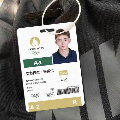 参赛证大迫杰书包挂件巴黎参赛证长跑运动员马拉松PVC小卡套挂绳 - 图1