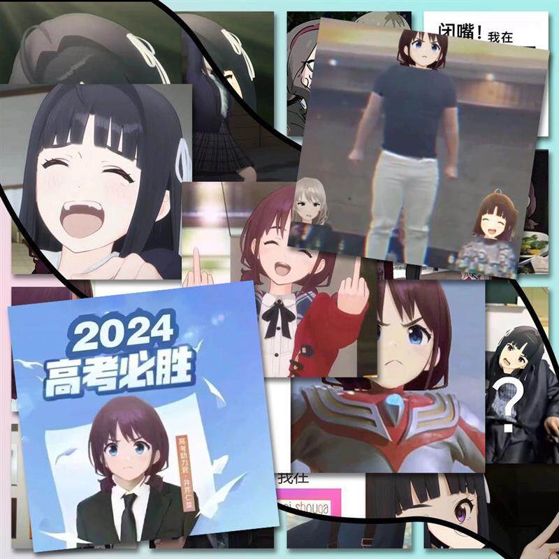 96张哭泣少女乐队表情包gbc河原木桃香井芹仁菜486爆款diy贴纸 - 图1