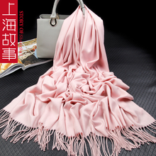 上海故事围巾公司年会秋冬百搭