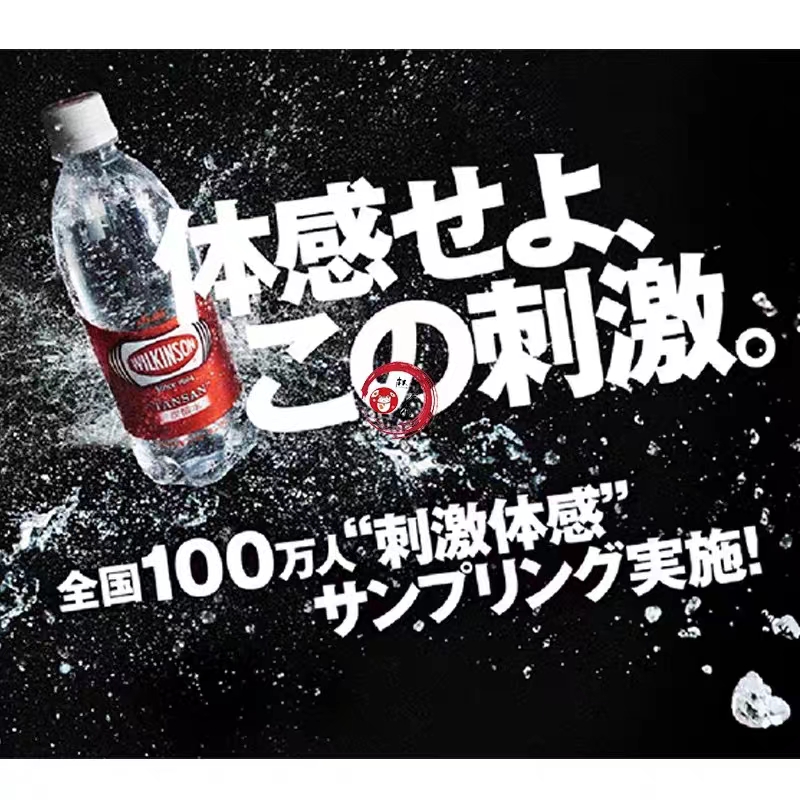 日本进口ASAHI朝日Wilkinson原味气泡苏打水强碳酸饮料500ML - 图0