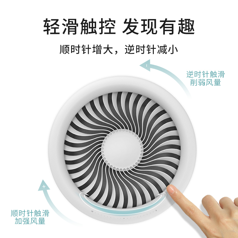 LIFA air空气净化器家用除甲醛卧室吸烟LA330 - 图0