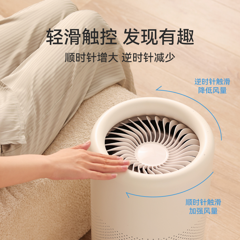 LIFA air空气净化器家用除甲醛室内除烟味办公室净化机