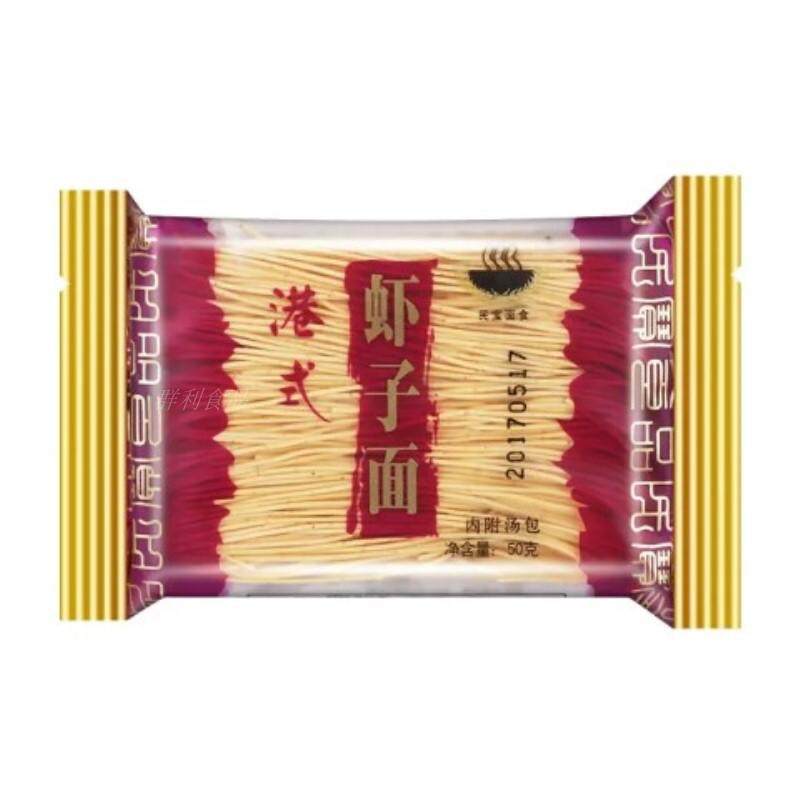 40包民宝面食港式虾子面鲍鱼鸡汁面6味可选健康非油炸方便面煮面,淘宝优惠券,粉丝福利购,淘宝优惠卷