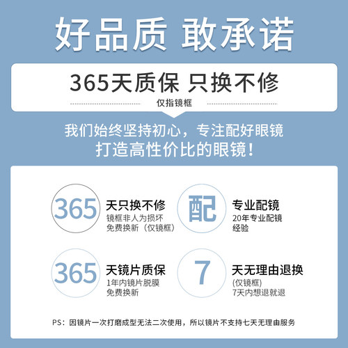 镜音透明近视眼镜框男双梁可配度数痞帅塑料TR90白色大框眼睛架女 - 图3