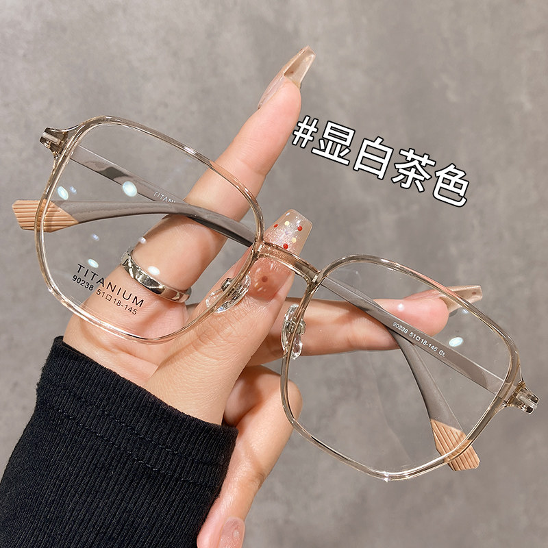 茶色眼镜女款大框显脸小近视可配度数防蓝光素颜神器超轻纯钛镜架