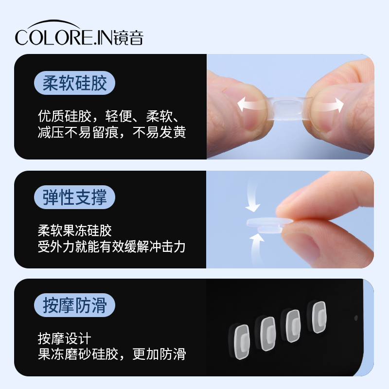 眼镜鼻托硅胶防滑卡扣嵌入插入式一体气囊眼睛支架托鼻子鼻垫配件 - 图0