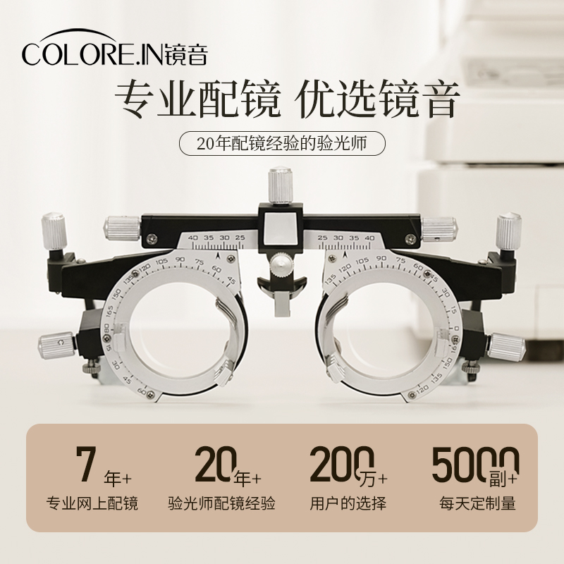 超轻茶色近视眼镜框女专业可配度数防蓝光高级感素颜神器纯钛镜架