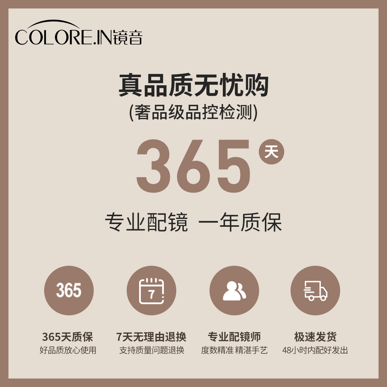 半框女款超轻纯钛防蓝光近视眼镜框 colorein眼镜定制成品光学镜