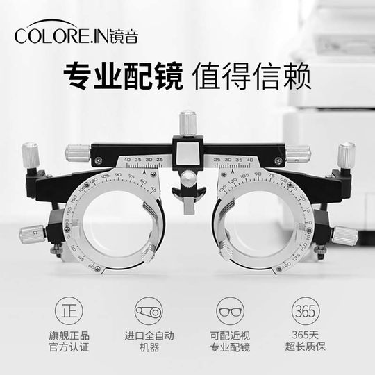 陈泽同款眼镜渐变色男款近视可配度数女大框平光防蓝光辐射眼镜框