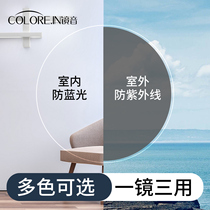 1 56 1 67 aspherical myopia glasses anti-blue light changing grey sunglasses driving sun lenses anti-UV