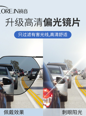 开车专用太阳眼镜男偏光日夜两用