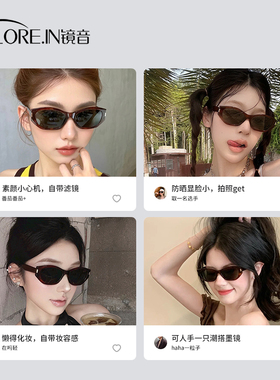 猫眼墨镜女高级感2025新款太阳镜