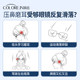 COLOREIN anti-slip ear hanging silicone ring anti-slip falling