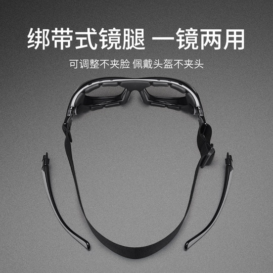 Kagamine Мотоциклетные ветрозащитные очки для близорукости Мужские уличные велосипедные специальные ветрозащитные и анти-УФ-очки