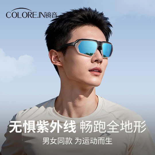跑步专用眼镜女专业户外运动马拉松近视一体带度数墨镜骑行护目镜