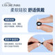 COLOREIN anti-slip ear hanging silicone ring anti-slip falling