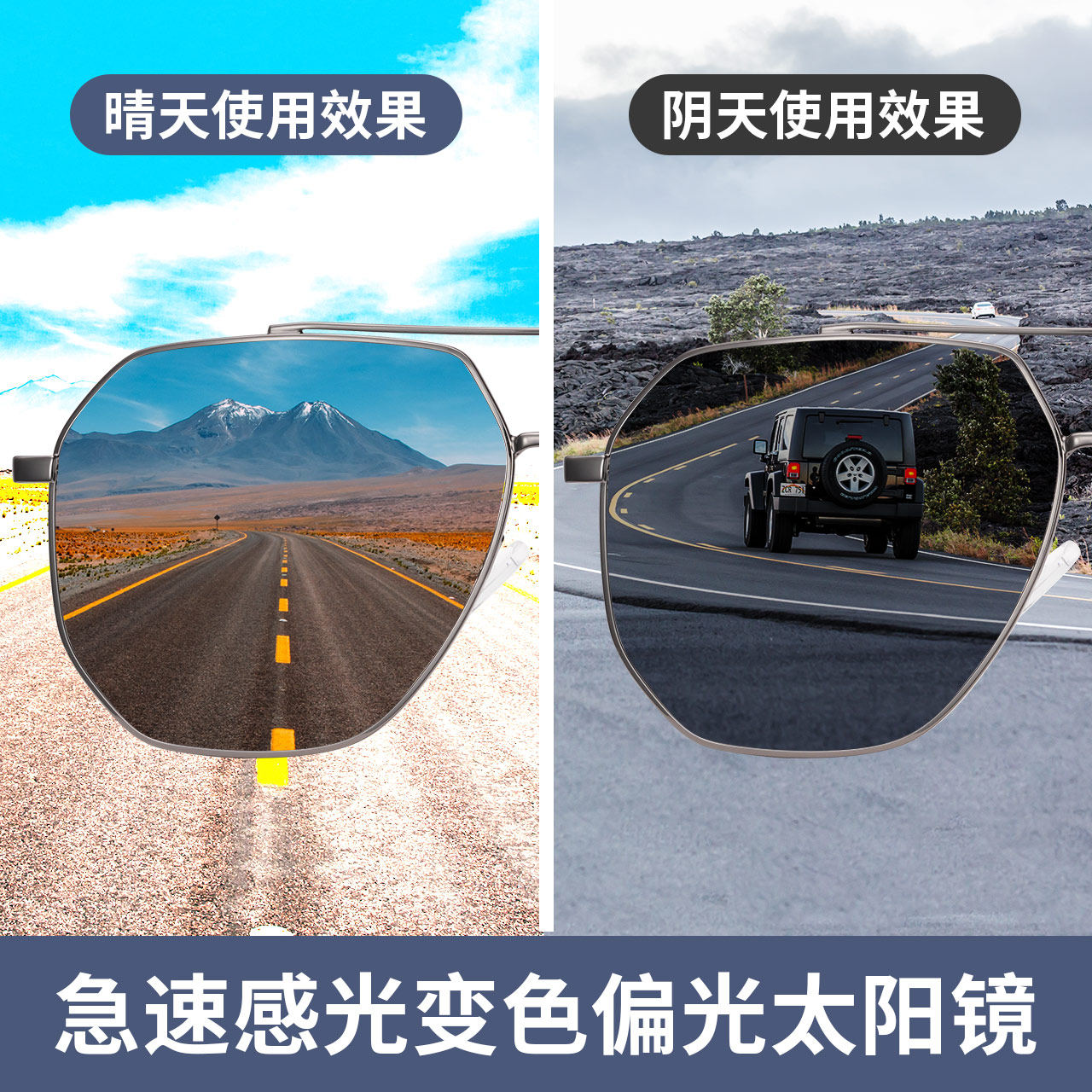 镜音太阳男士开车眼睛司机强光墨镜 colorein眼镜太阳眼镜