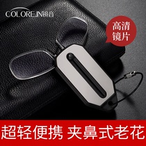Clip Nose Style Old Flowers Mirror Man New Super Light Folding Portable No Leg Key Button High Definition Old Light Glasses Woman