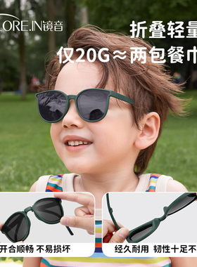 镜音儿童墨镜女童男孩可折叠专业防紫外线宝宝太阳镜2025新款眼镜