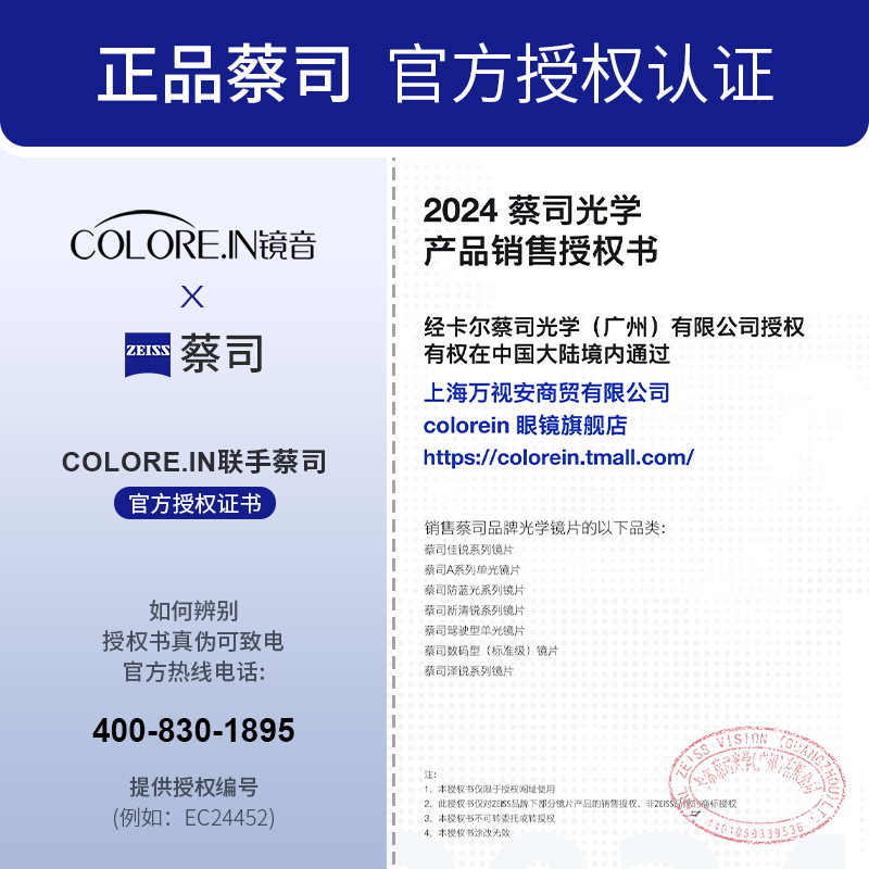 纯钛眉线半框近视眼镜男款可配度数散光斯文痞帅高级感防蓝光镜架 - 图3