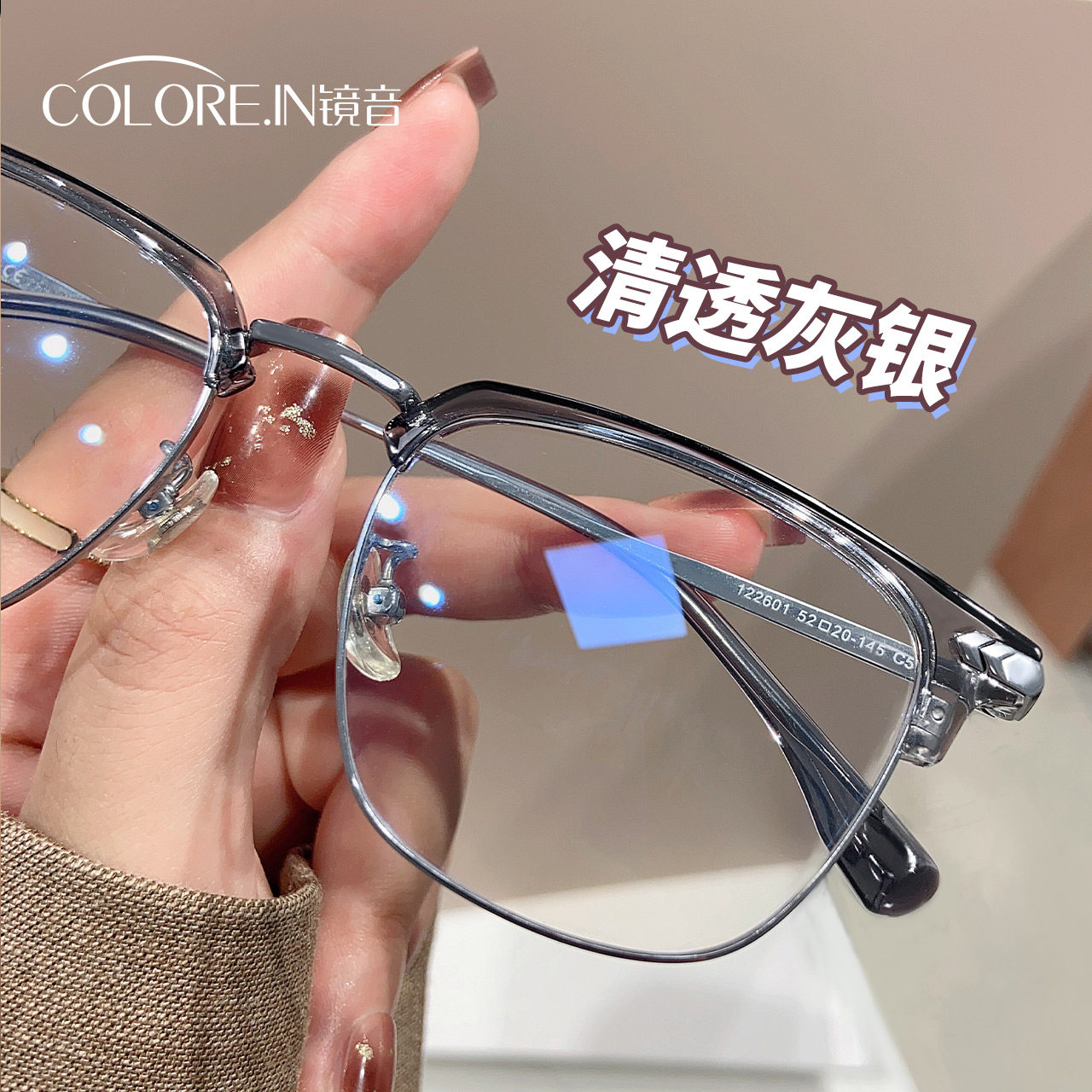 半框女款超轻纯钛防蓝光近视眼镜框 colorein眼镜定制成品光学镜