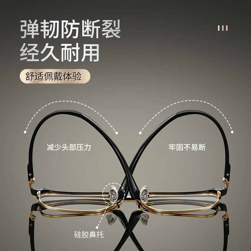  colorein眼镜老花镜