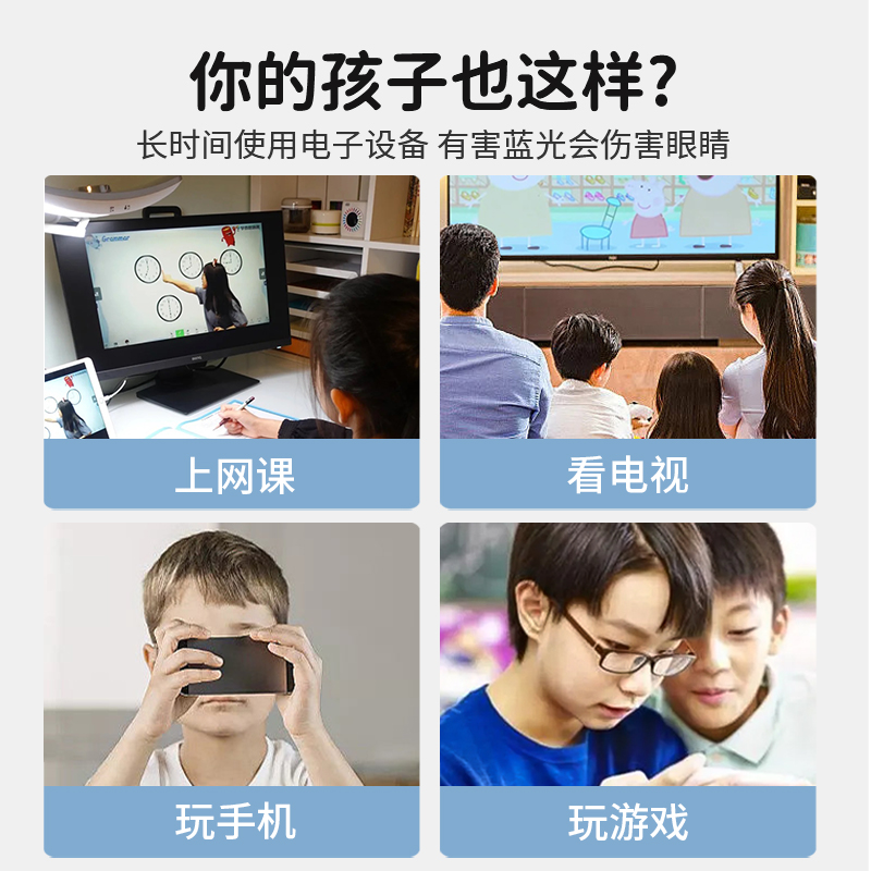 儿童防蓝光眼镜护眼小孩男童潮时尚近视专业配镜平光学生眼镜框架 - 图0