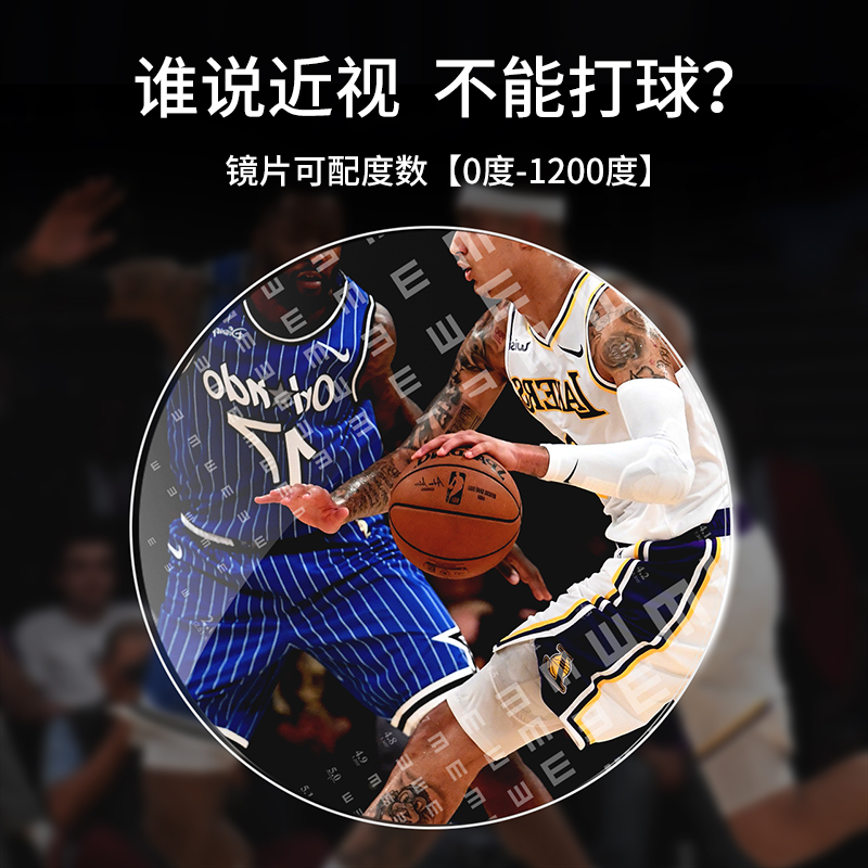 专业防护运动近视眼镜框男跑步骑行打篮球专用踢足球羽毛球护目镜 - 图3