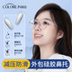 COLOREIN Metal Silicone Nose Brake