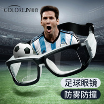 Mirror Tone Professional Play Football Sports Nearsightedness Glasses Frames Can Be Matched With Degree Protection Against Crashworthy Playing Basketball Protective Eye Racks