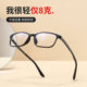 Ultra light glasses frame tr90 square frame for men