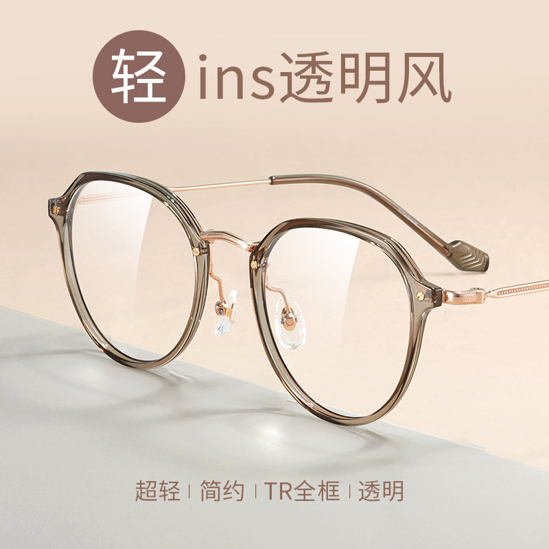 超轻冷茶色女款素颜显瘦近视眼镜框 colorein眼镜定制成品光学镜