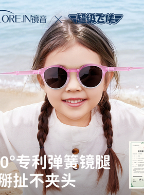 【儿童气泡墨镜】男童女孩宝宝防紫外线不伤眼睛偏光折叠太阳眼镜