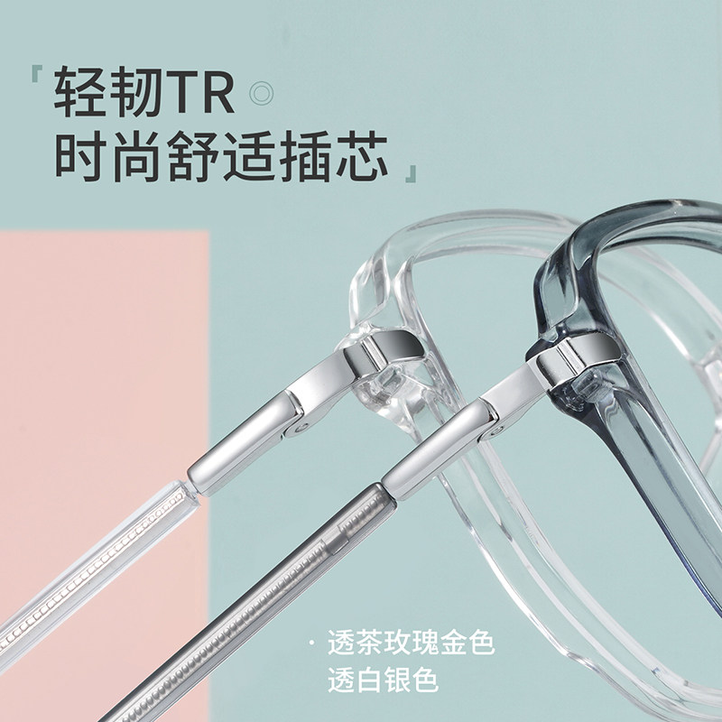 透明女素颜可配度数显瘦眼睛框眼镜 colorein眼镜定制成品光学镜